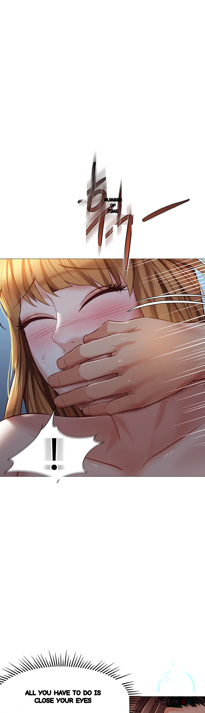 My Daughters Friend Chapter 89 - Page 22