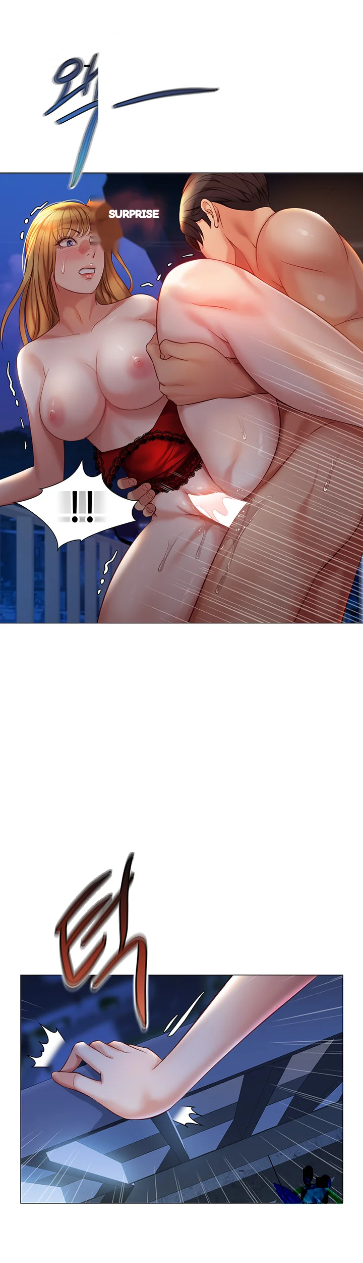 My Daughters Friend Chapter 89 - Page 24