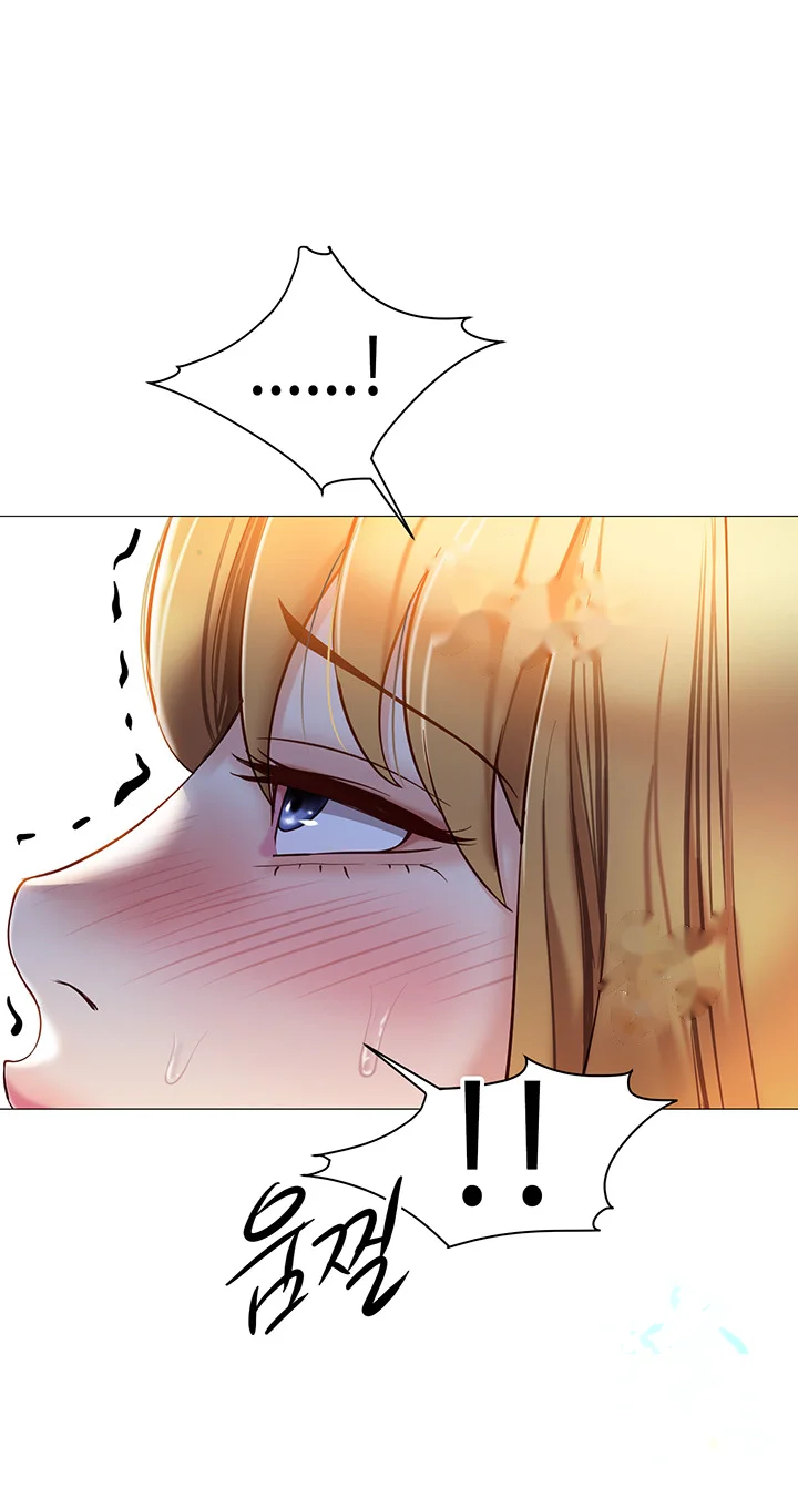 My Daughters Friend Chapter 89 - Page 33