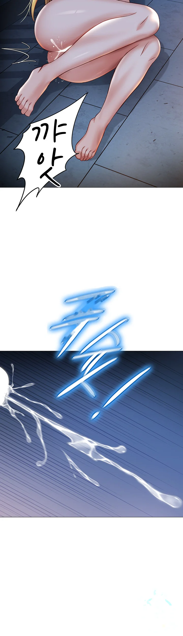 My Daughters Friend Chapter 89 - Page 35