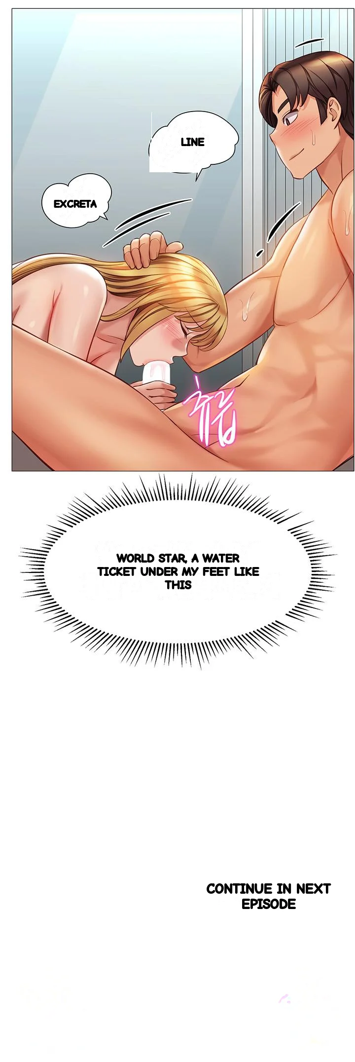 My Daughters Friend Chapter 89 - Page 46