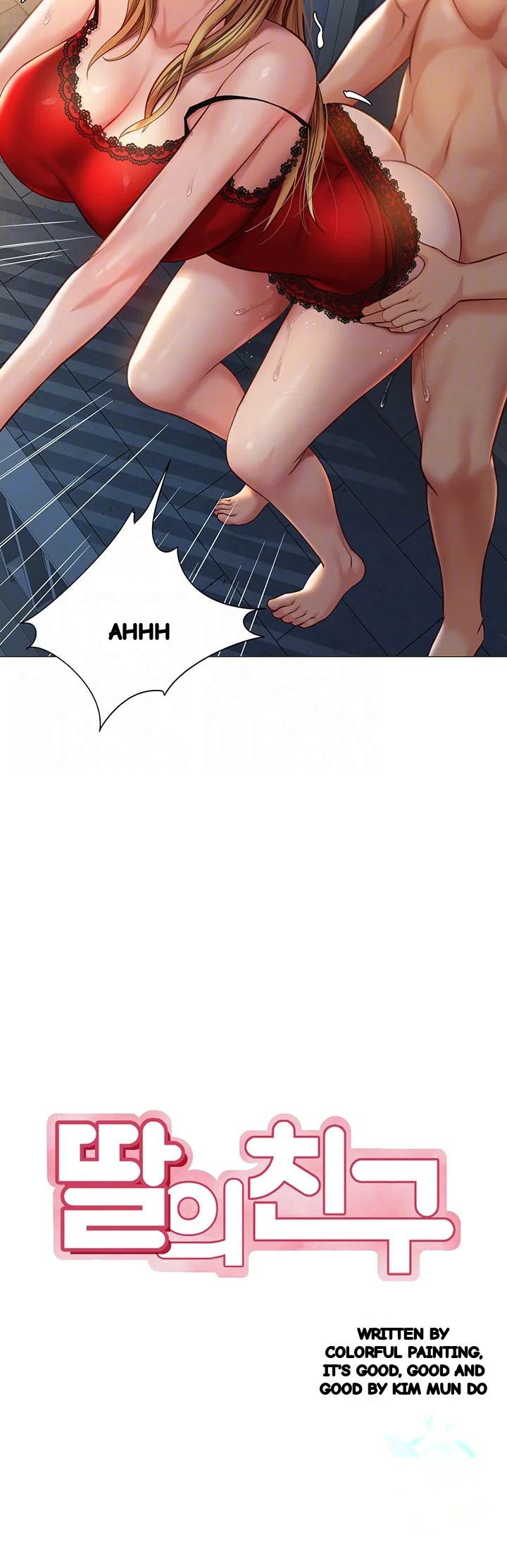My Daughters Friend Chapter 89 - Page 5