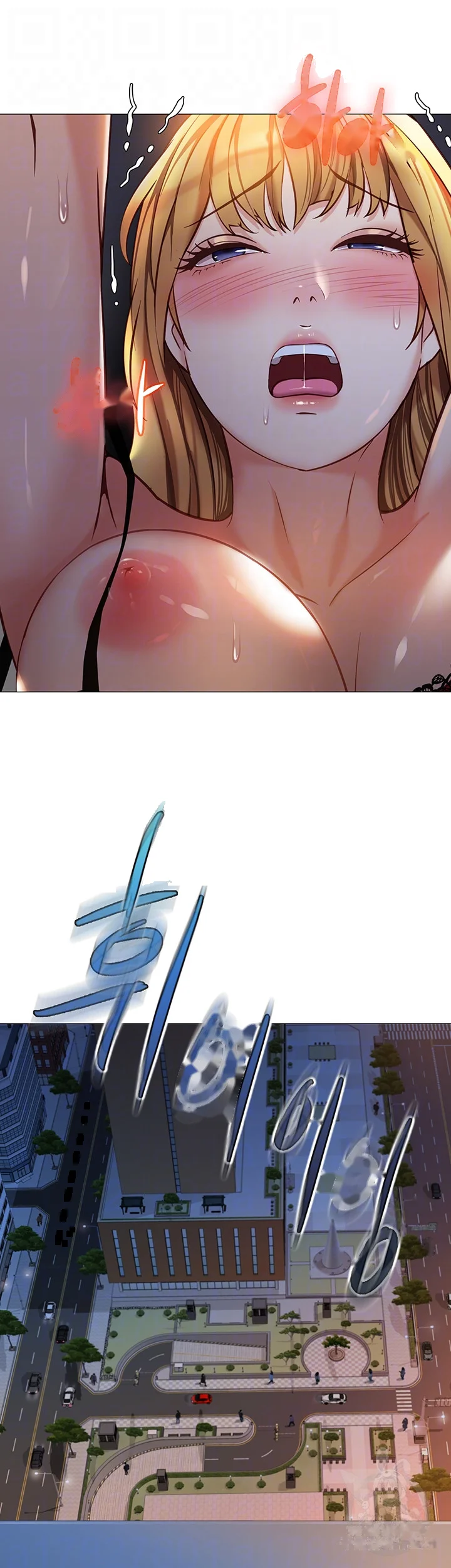 My Daughters Friend Chapter 89 - Page 9
