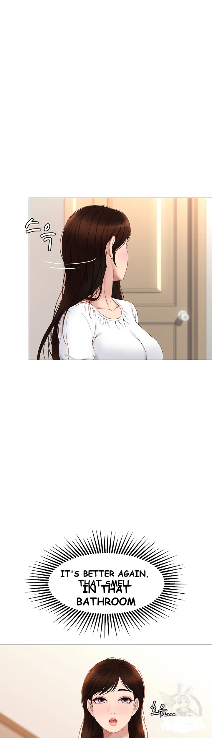 My Daughters Friend Chapter 9 - Page 11