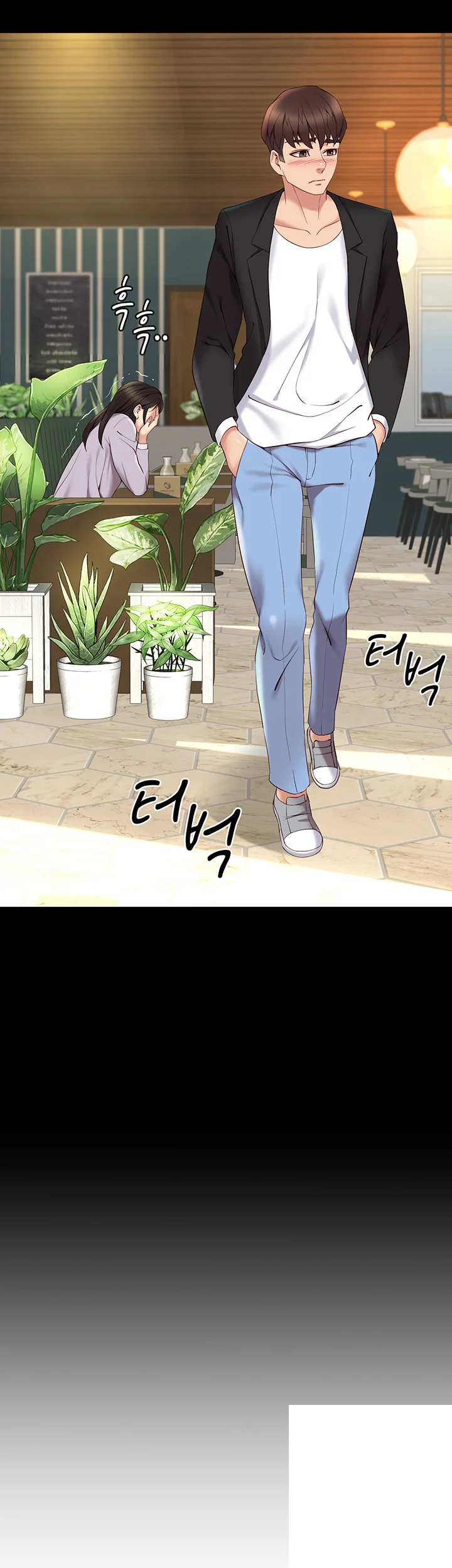 My Daughters Friend Chapter 9 - Page 47