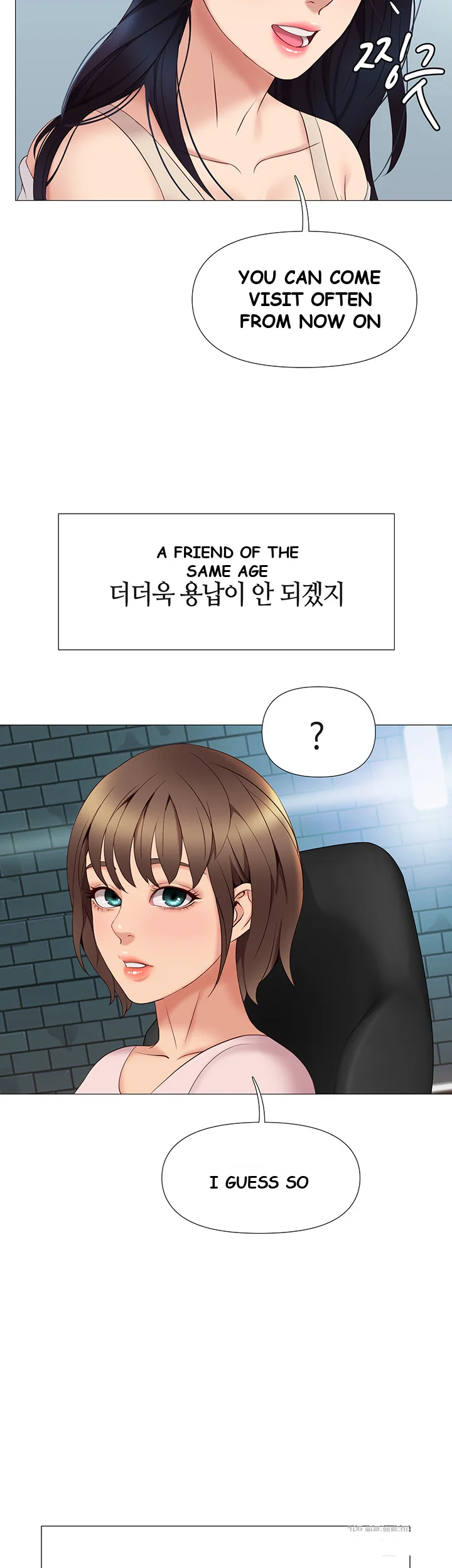 My Daughters Friend Chapter 9 - Page 52