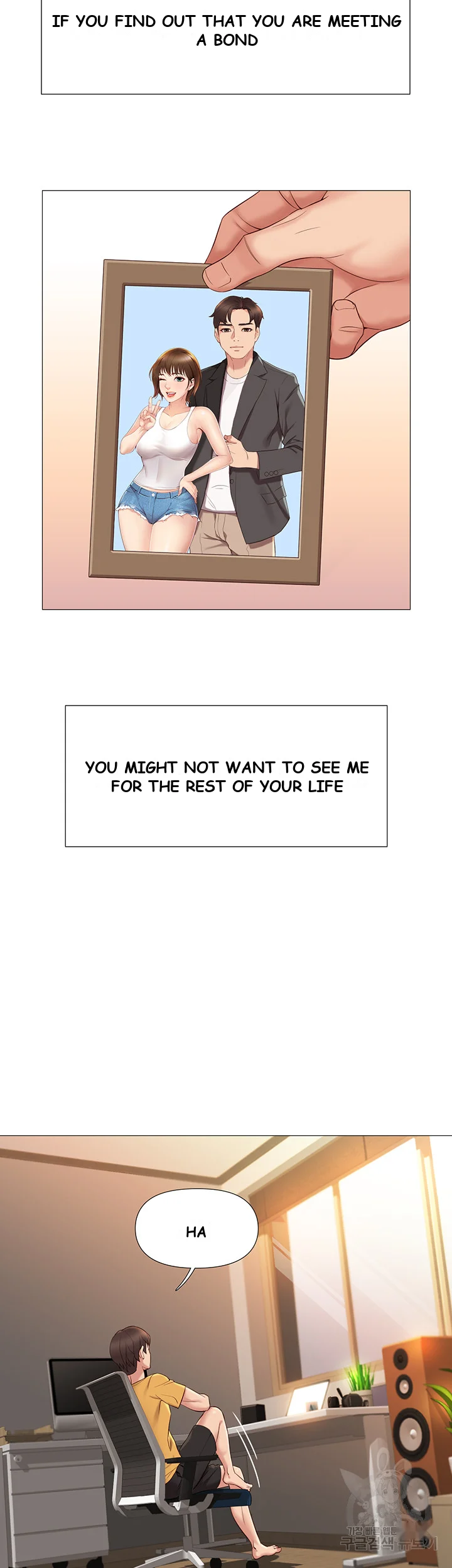 My Daughters Friend Chapter 9 - Page 53