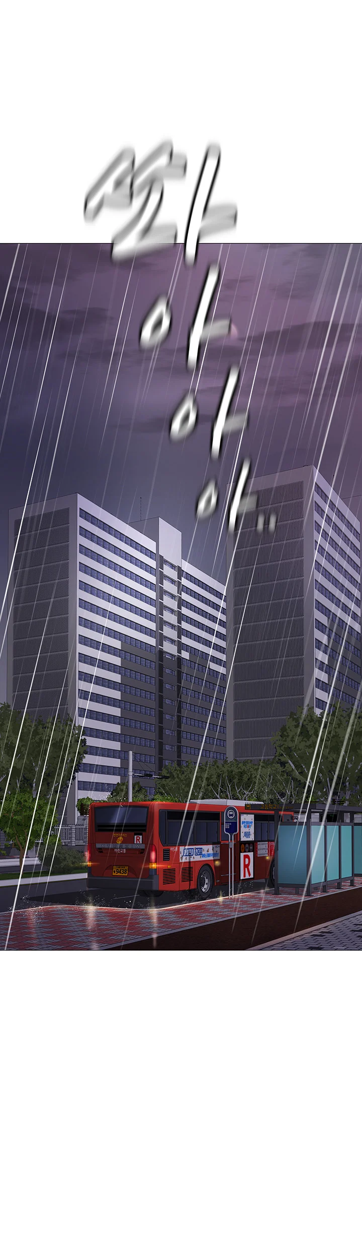 My Daughters Friend Chapter 9 - Page 55