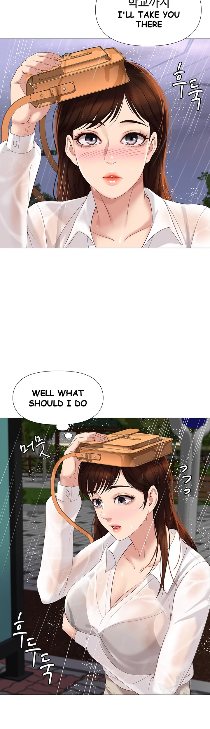 My Daughters Friend Chapter 9 - Page 65