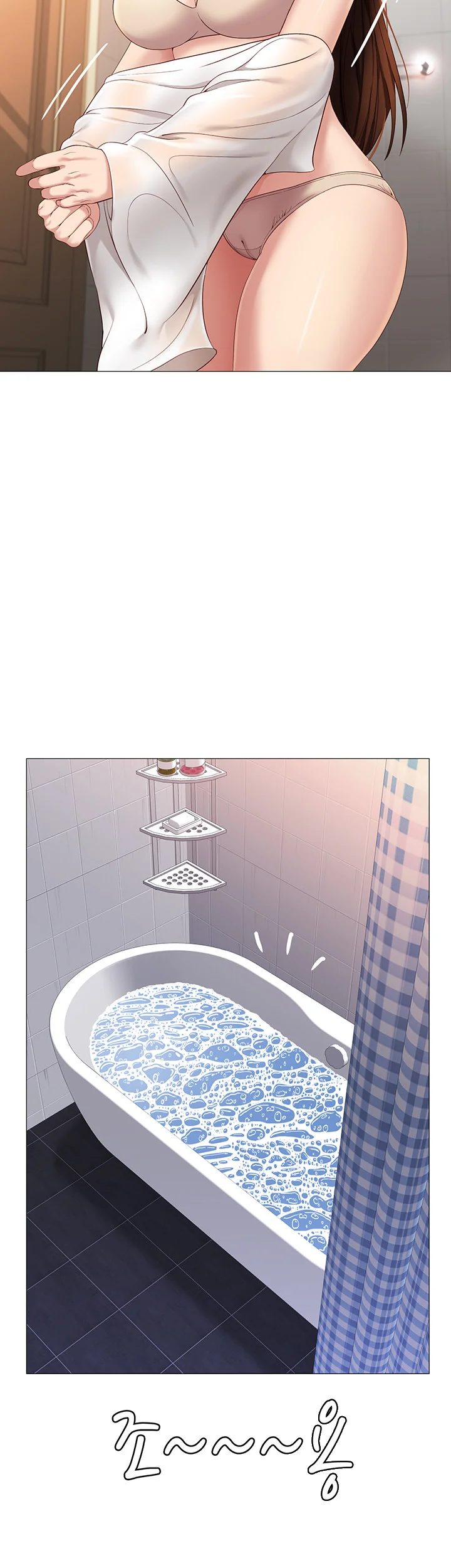 My Daughters Friend Chapter 9 - Page 7