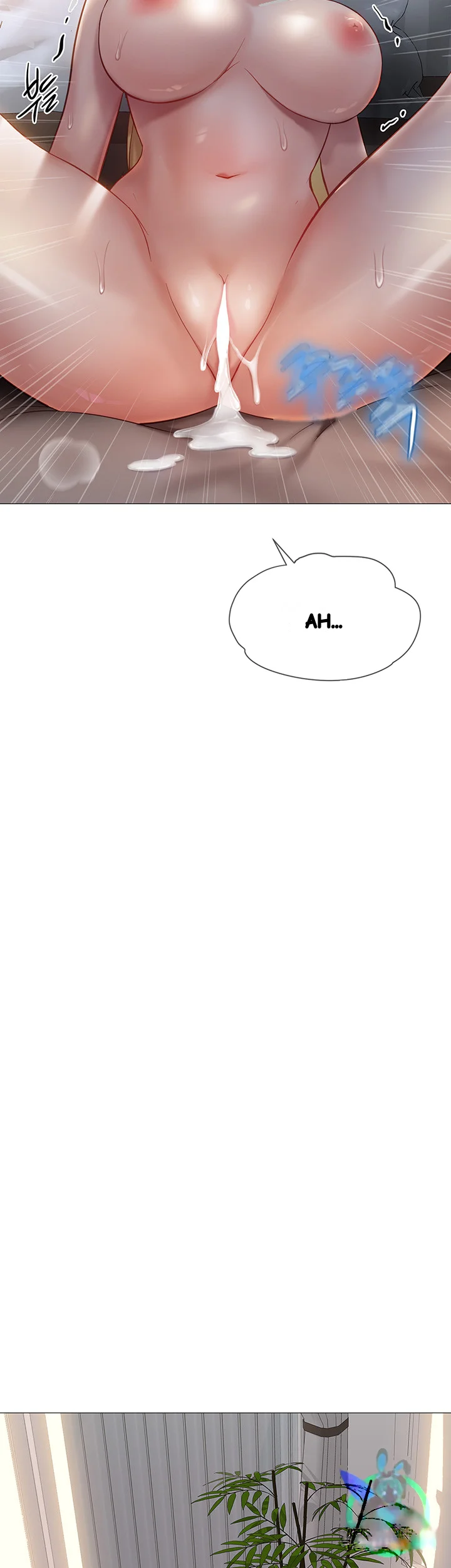 My Daughters Friend Chapter 90 - Page 30