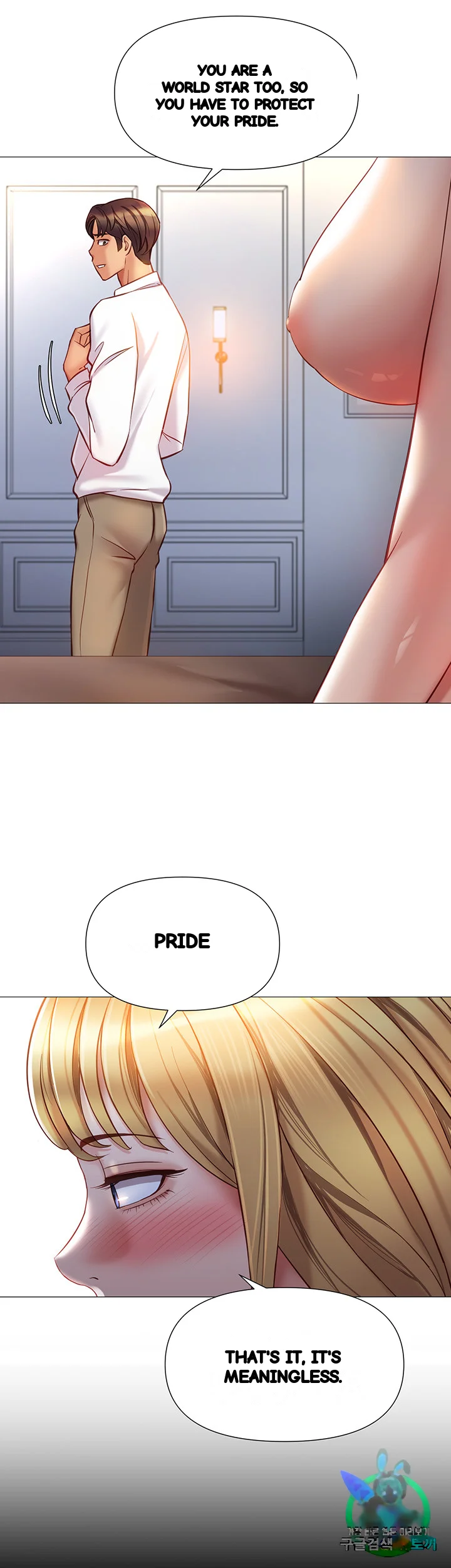 My Daughters Friend Chapter 90 - Page 32