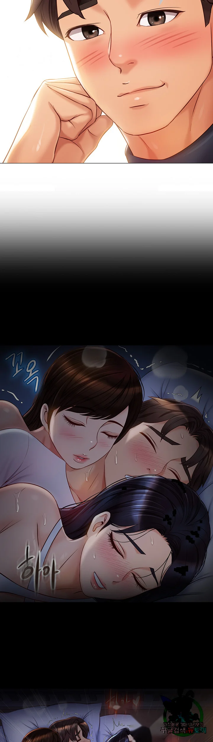My Daughters Friend Chapter 90 - Page 49