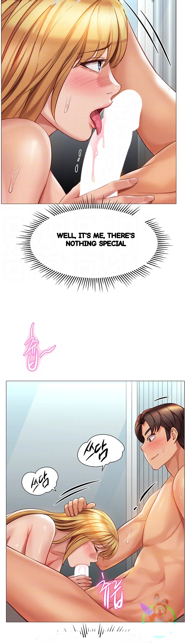 My Daughters Friend Chapter 90 - Page 5