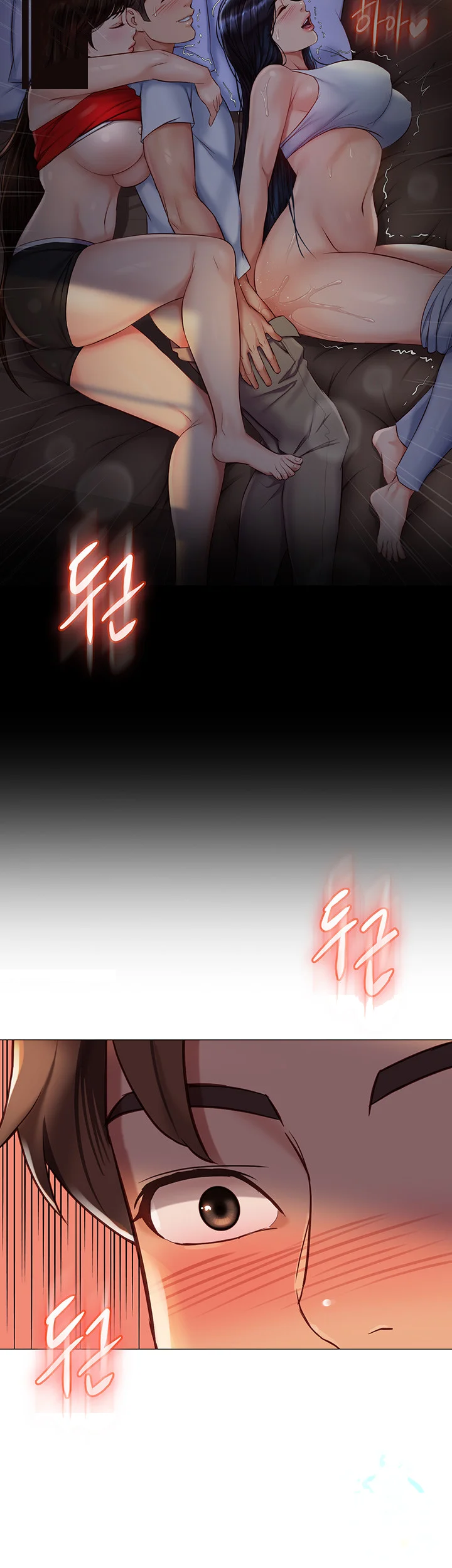 My Daughters Friend Chapter 90 - Page 50