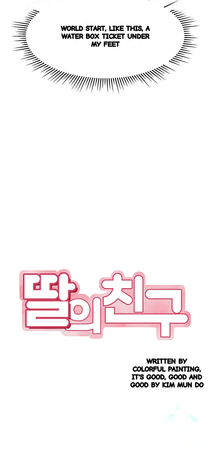 My Daughters Friend Chapter 90 - Page 6