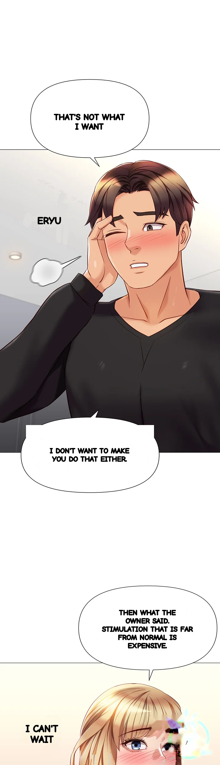 My Daughters Friend Chapter 91 - Page 21