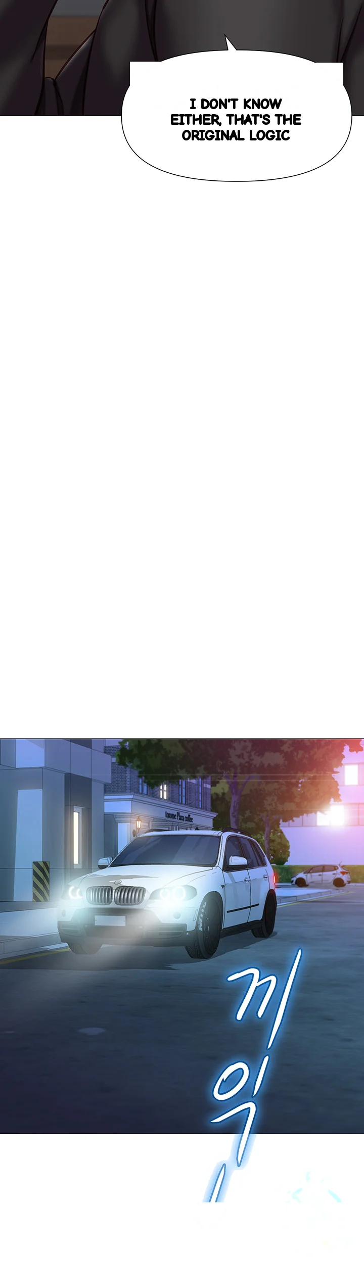 My Daughters Friend Chapter 91 - Page 23