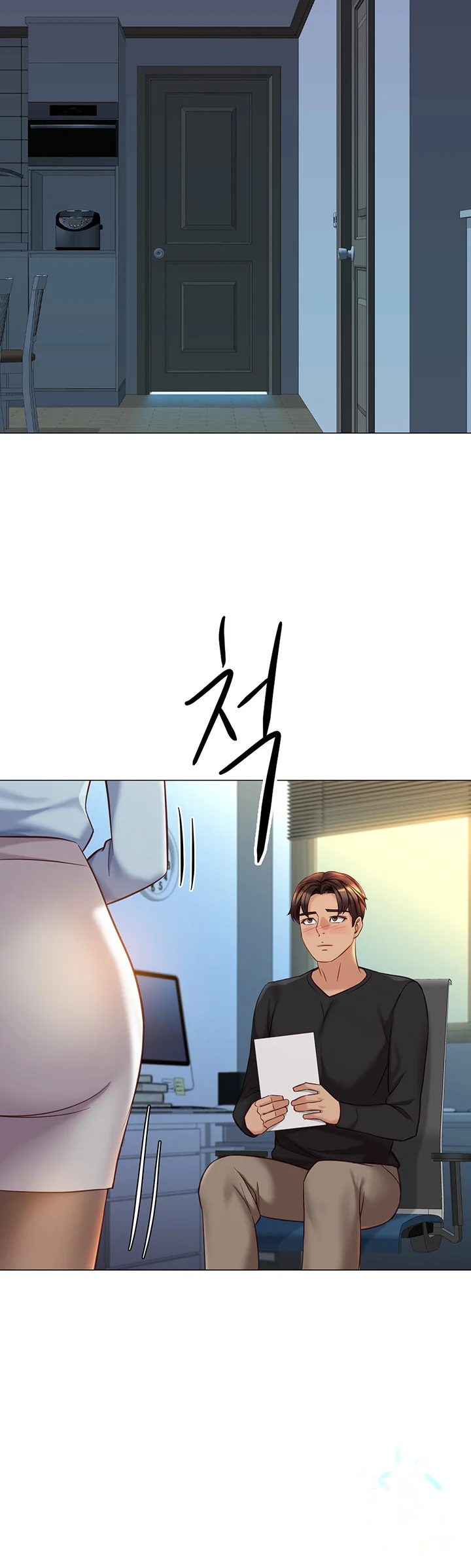 My Daughters Friend Chapter 91 - Page 32