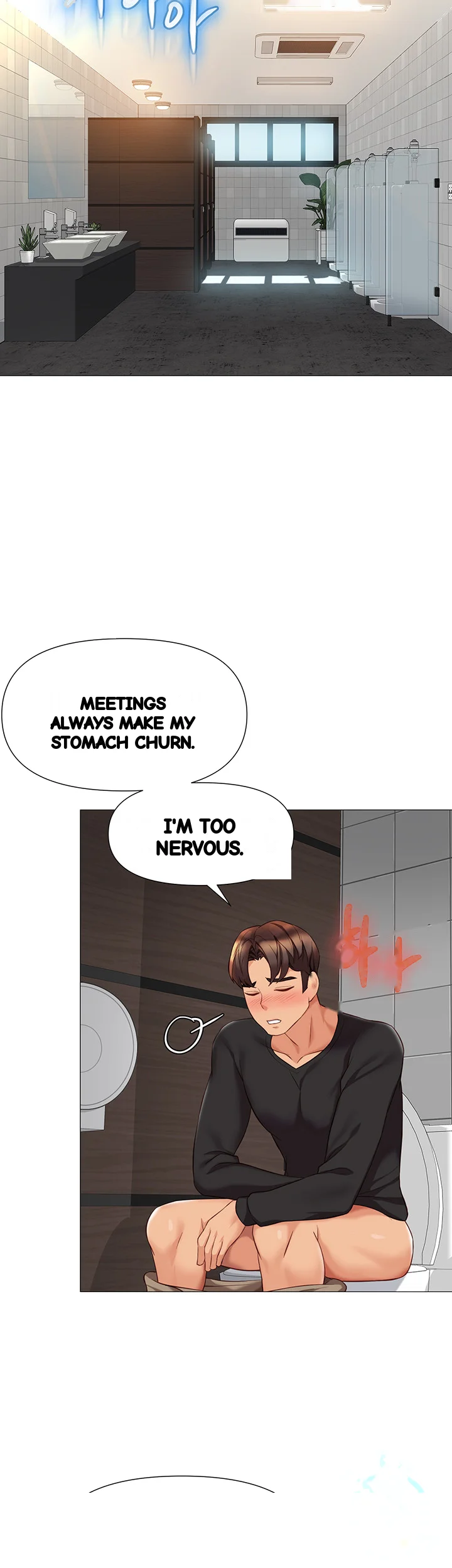 My Daughters Friend Chapter 91 - Page 6