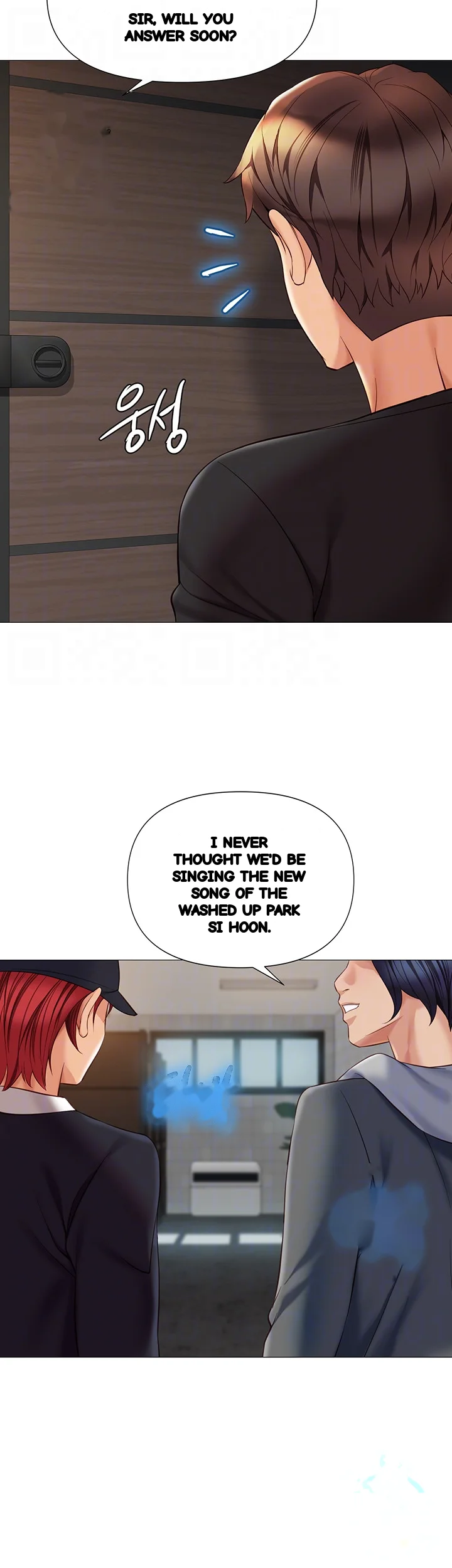 My Daughters Friend Chapter 91 - Page 7