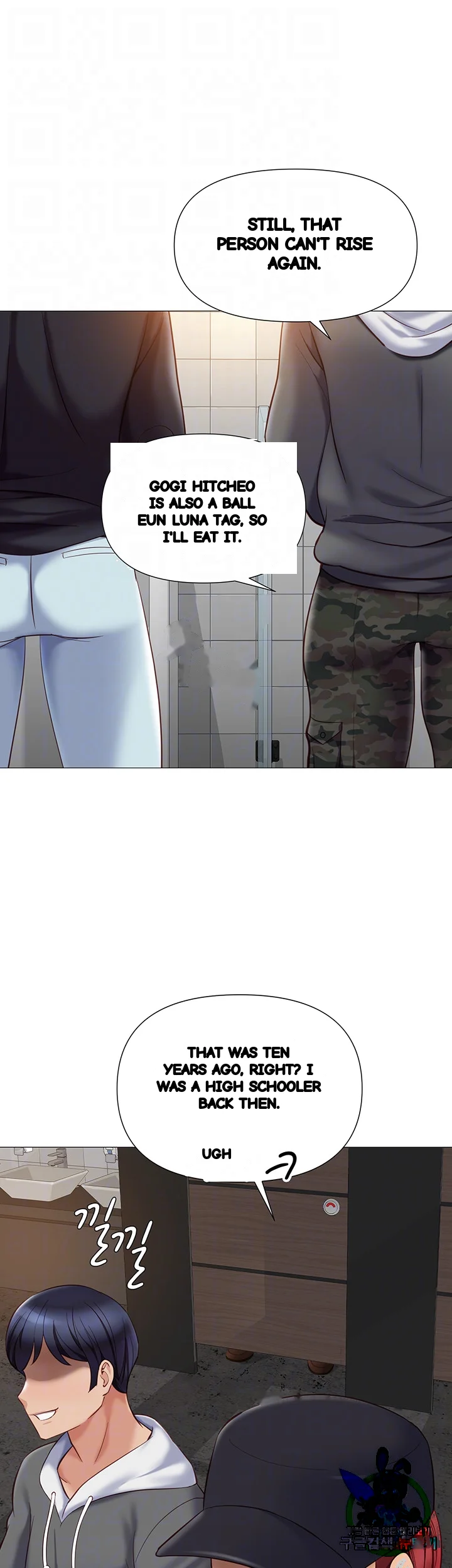 My Daughters Friend Chapter 91 - Page 9