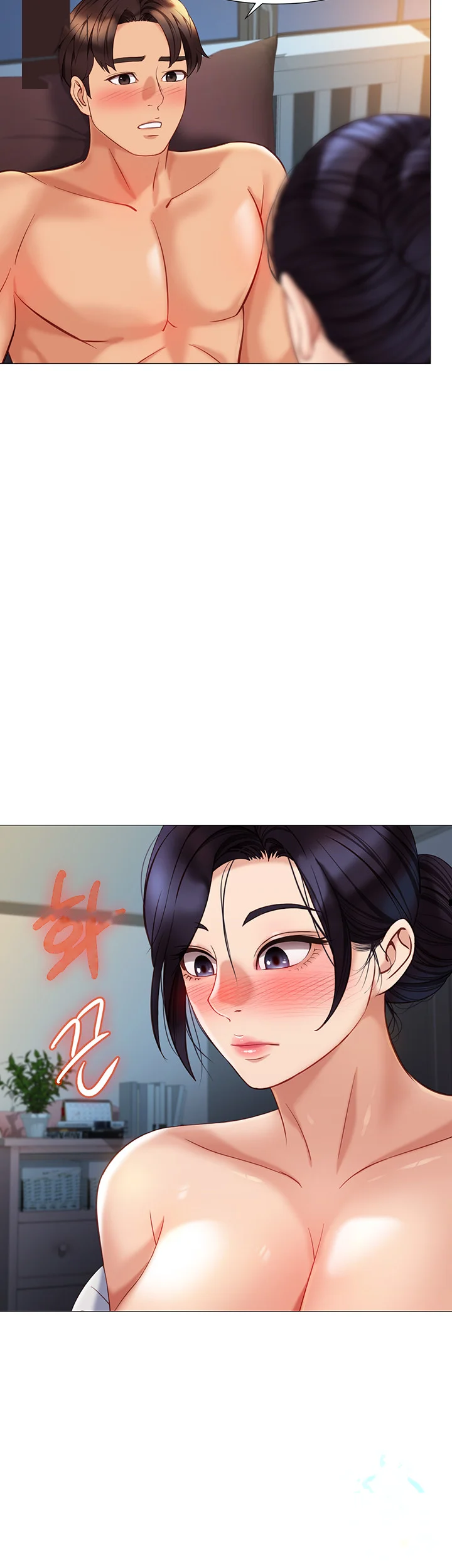 My Daughters Friend Chapter 92 - Page 21