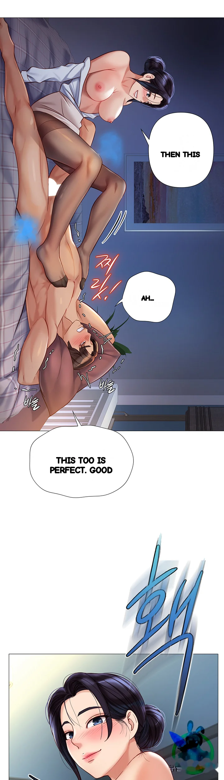 My Daughters Friend Chapter 92 - Page 27