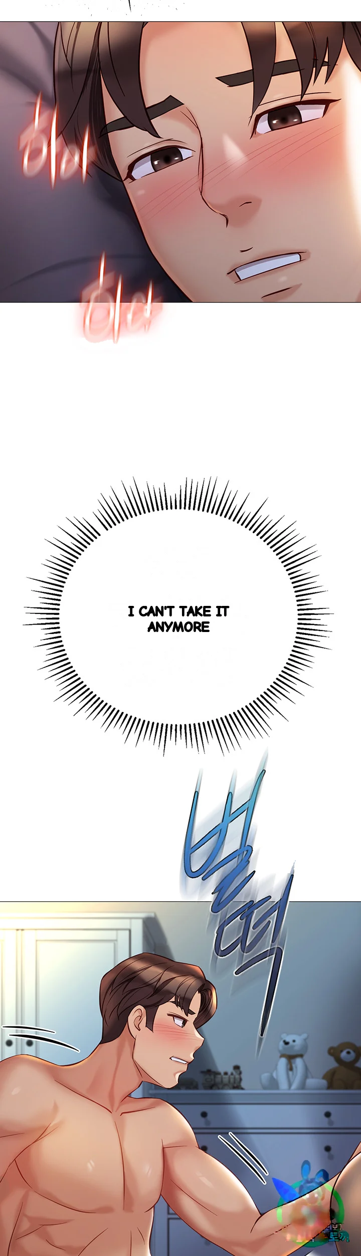 My Daughters Friend Chapter 92 - Page 33