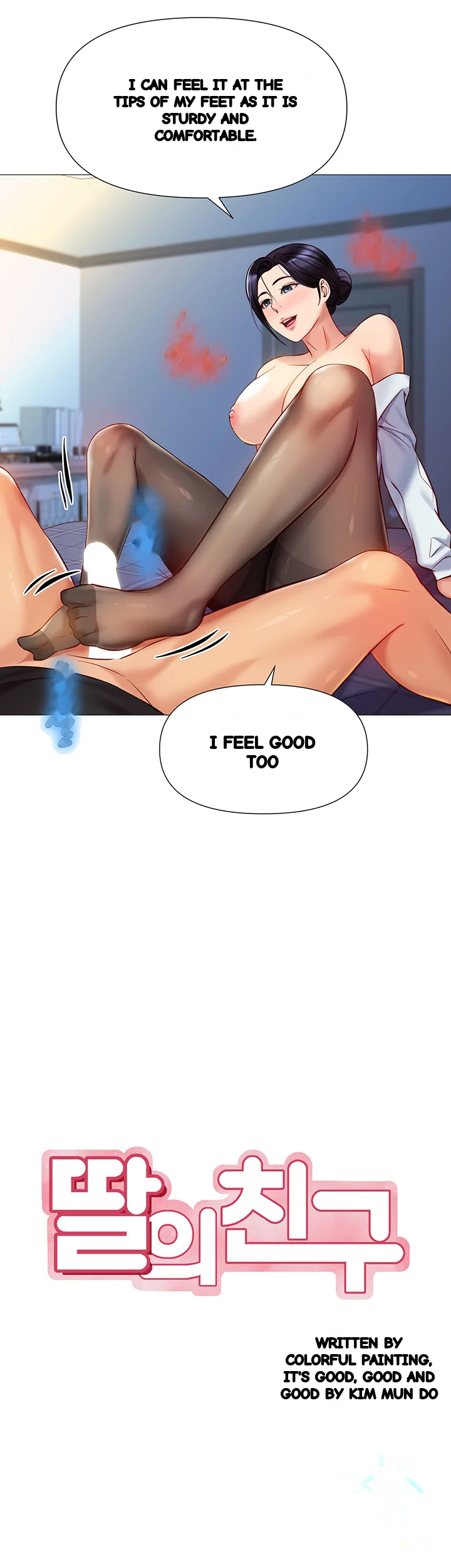 My Daughters Friend Chapter 92 - Page 8
