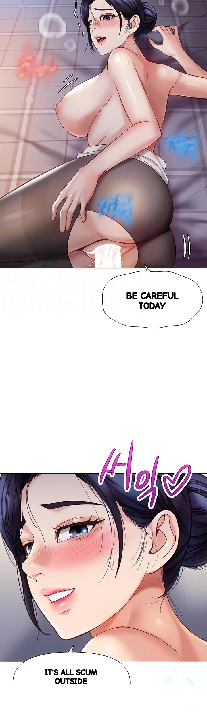 My Daughters Friend Chapter 93 - Page 10