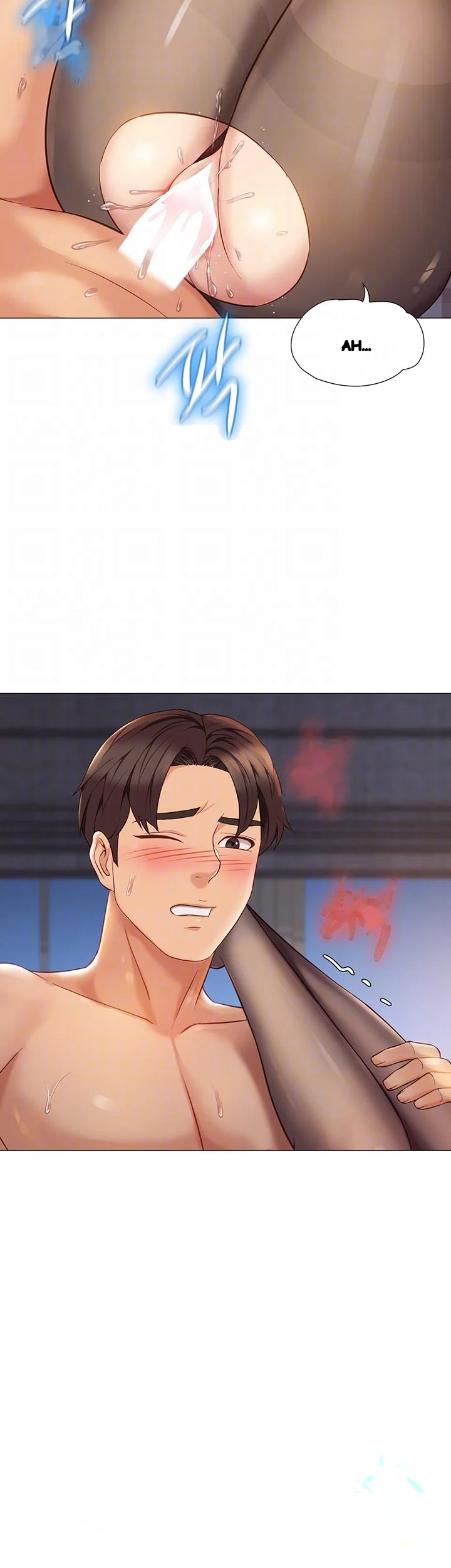 My Daughters Friend Chapter 93 - Page 13