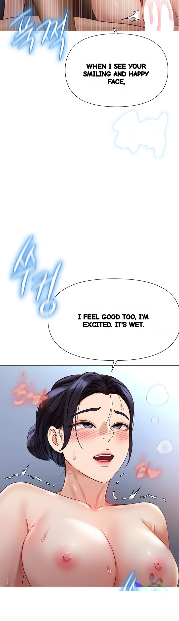 My Daughters Friend Chapter 93 - Page 35