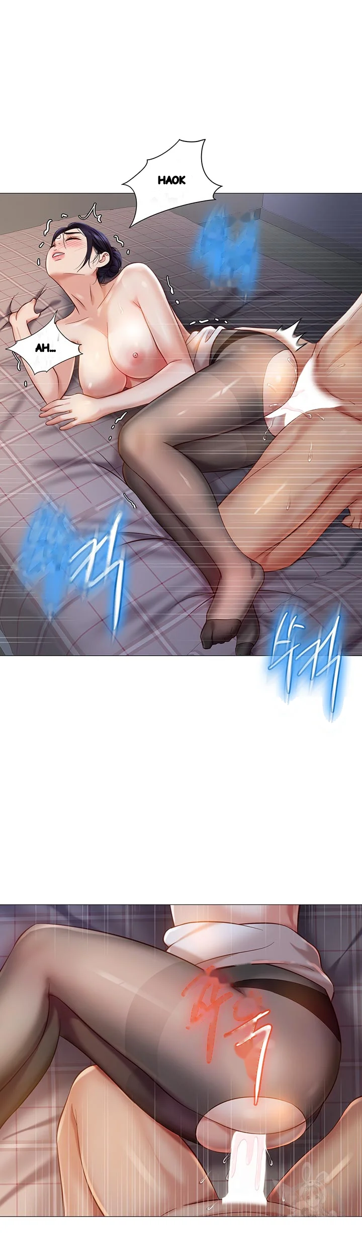 My Daughters Friend Chapter 93 - Page 6