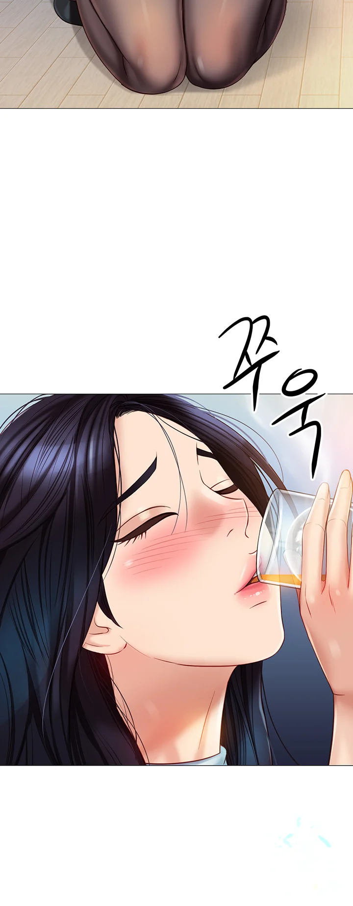 My Daughters Friend Chapter 94 - Page 23