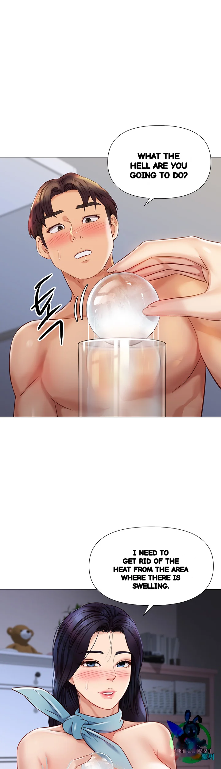 My Daughters Friend Chapter 94 - Page 24