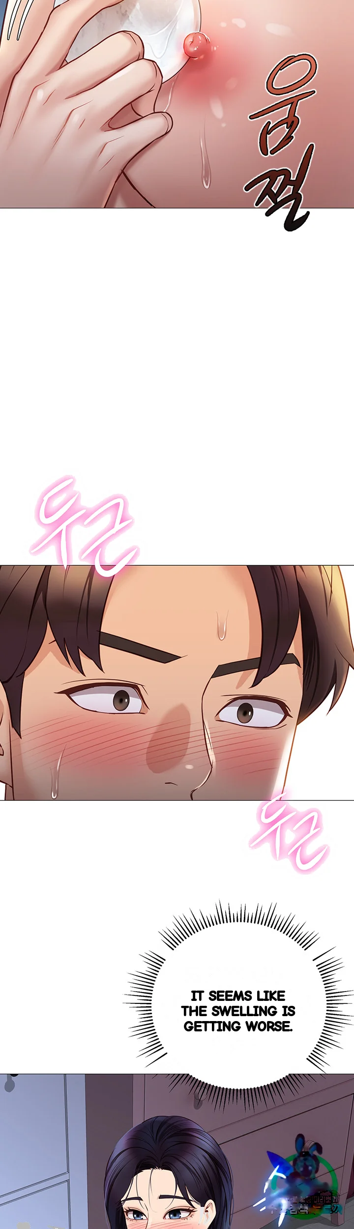 My Daughters Friend Chapter 94 - Page 26