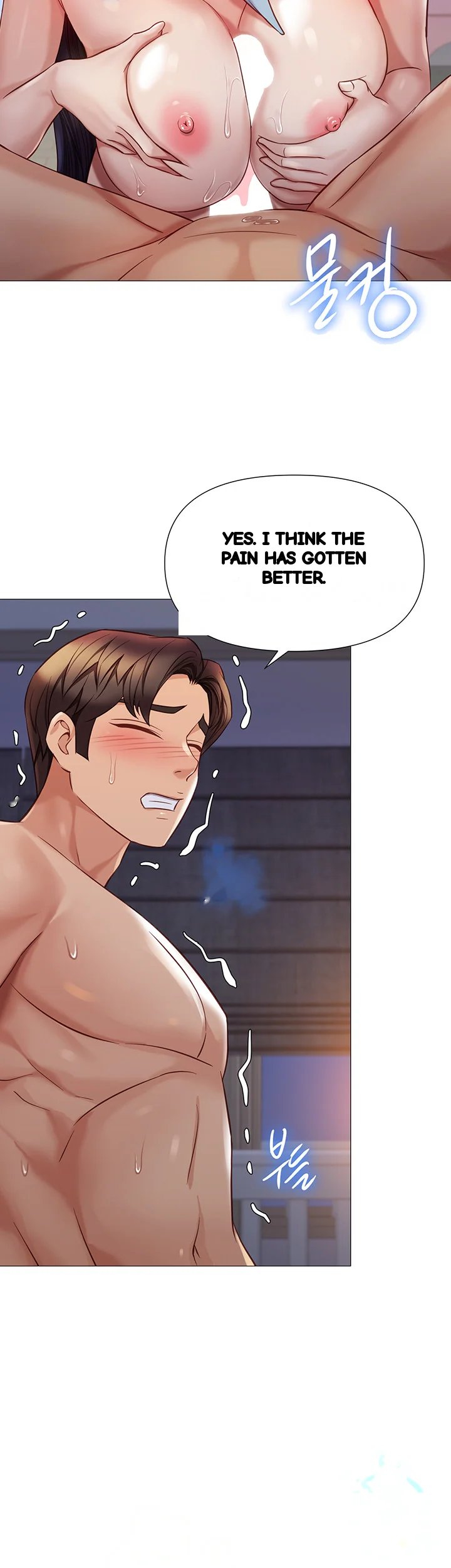 My Daughters Friend Chapter 94 - Page 31