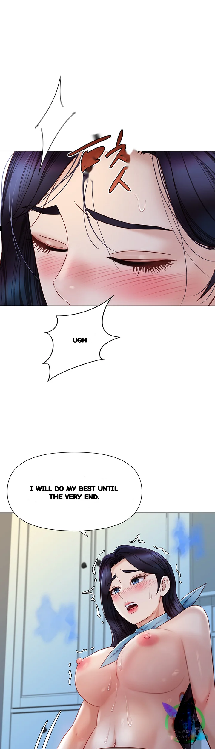 My Daughters Friend Chapter 94 - Page 34