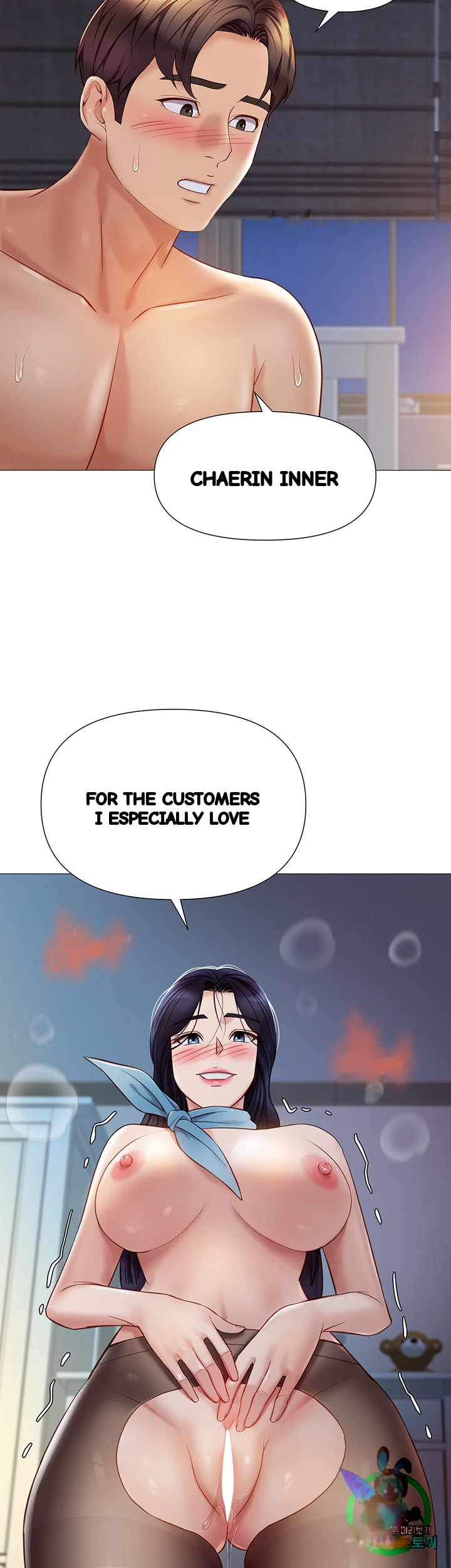 My Daughters Friend Chapter 94 - Page 40