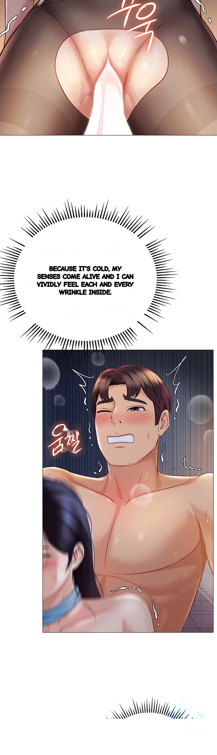 My Daughters Friend Chapter 94 - Page 44