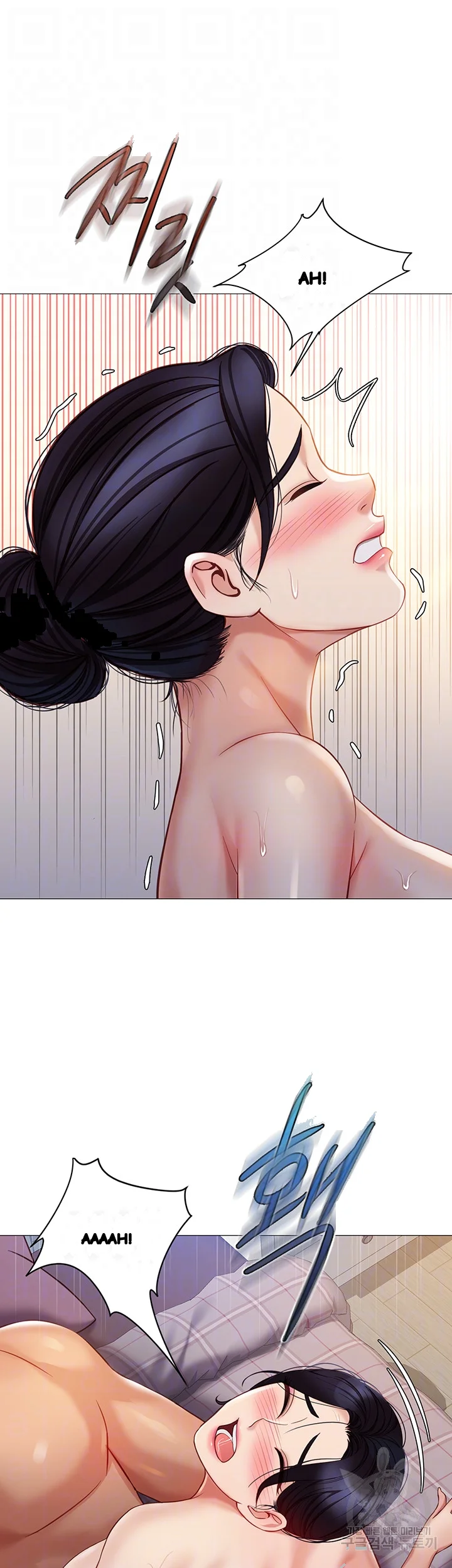 My Daughters Friend Chapter 94 - Page 9