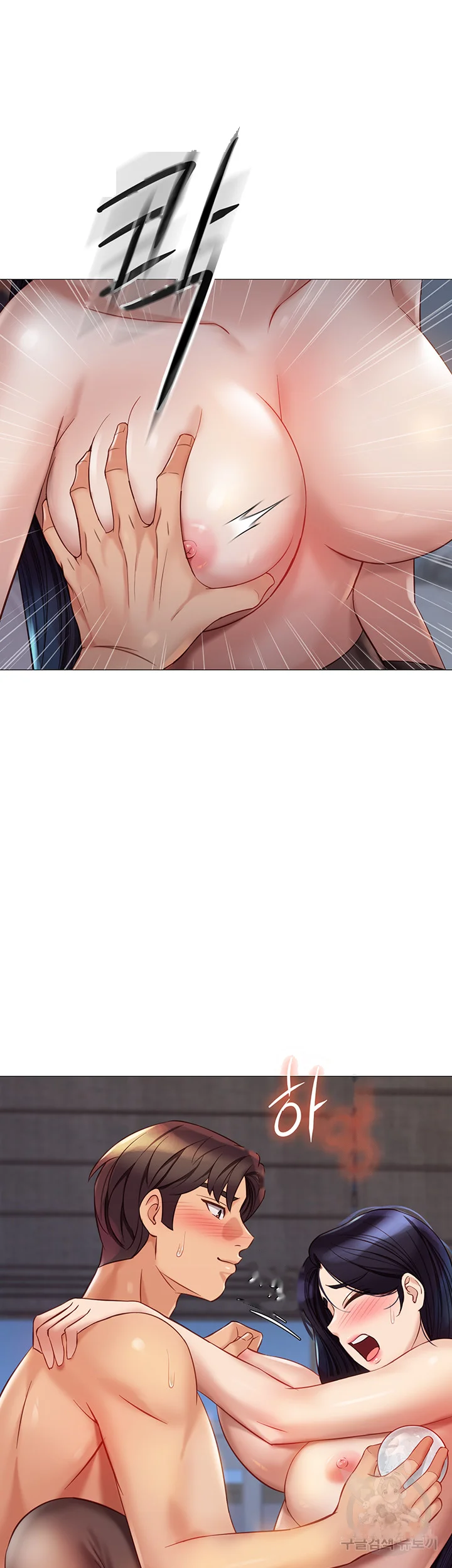 My Daughters Friend Chapter 95 - Page 16