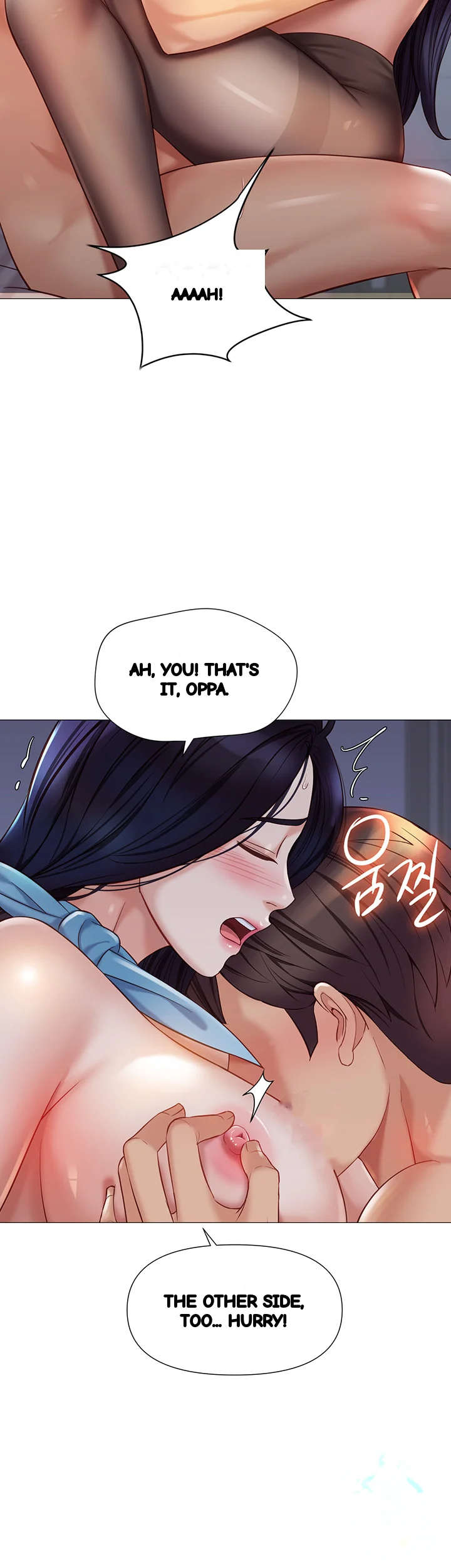 My Daughters Friend Chapter 95 - Page 17