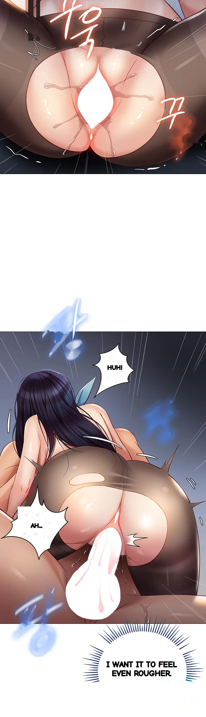 My Daughters Friend Chapter 95 - Page 20