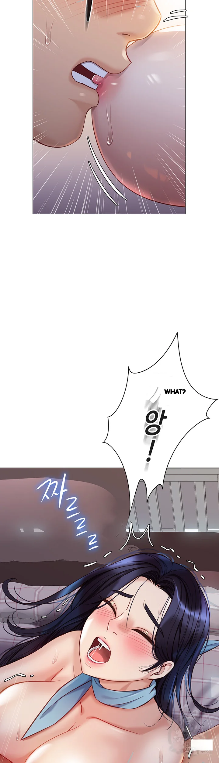 My Daughters Friend Chapter 95 - Page 24