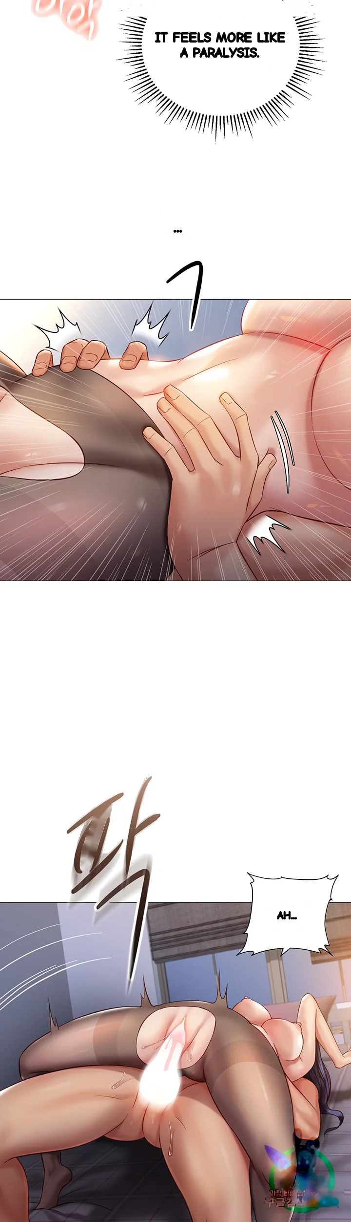 My Daughters Friend Chapter 95 - Page 29
