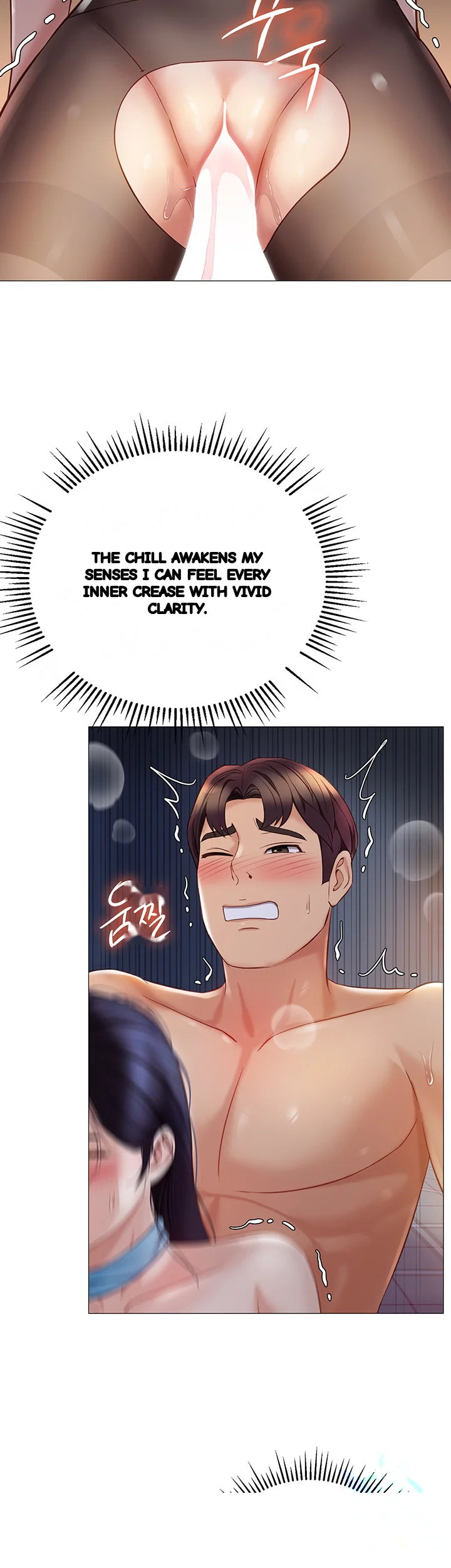 My Daughters Friend Chapter 95 - Page 3
