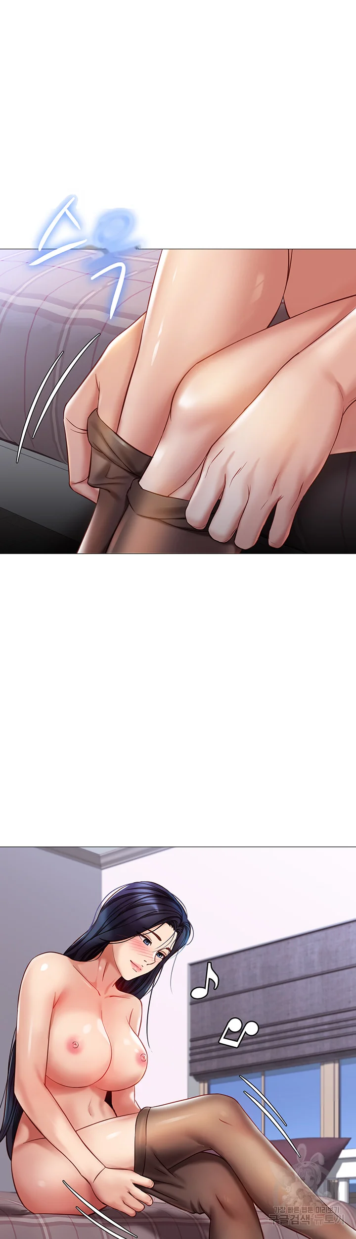 My Daughters Friend Chapter 95 - Page 35