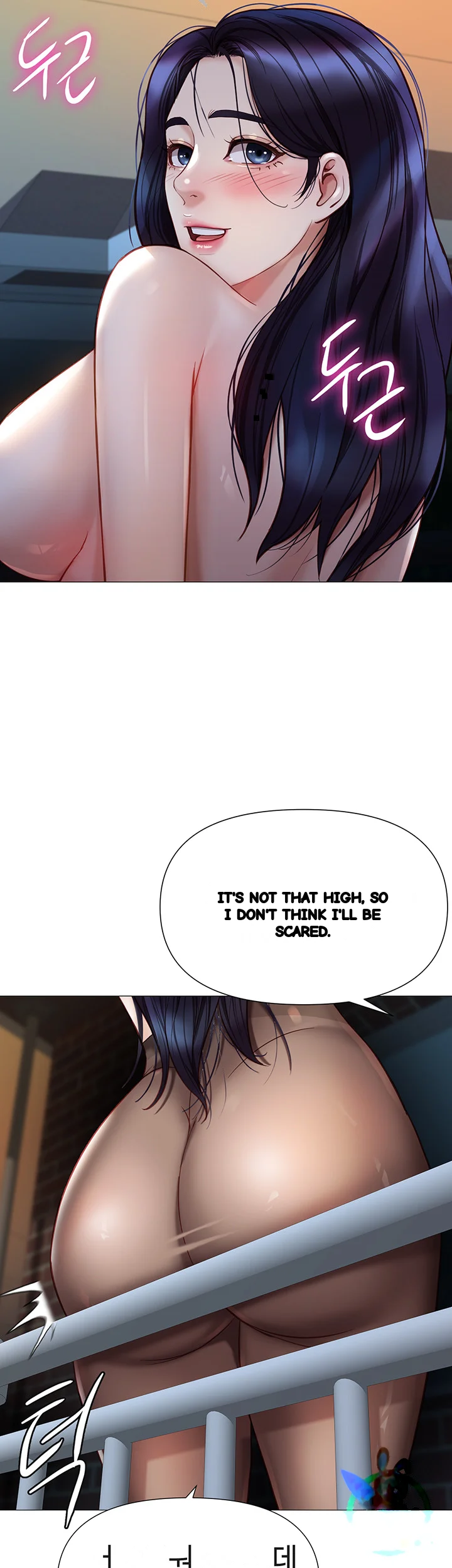 My Daughters Friend Chapter 95 - Page 43